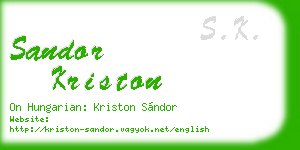 sandor kriston business card