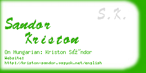 sandor kriston business card